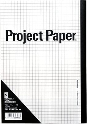 Okina Project Notebook A5 5mm Grid 30 Sheets White
