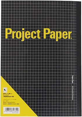 Okina Project Notebook A5 5mm Grid 30 Sheets Black