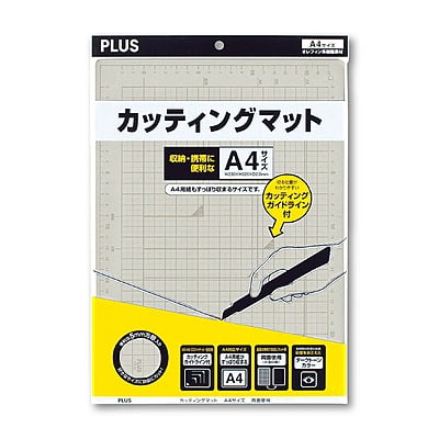 Plus Japan Cutter Mat A4 LGY CS-A4 Light gray