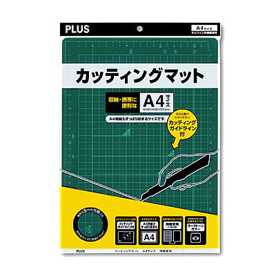 Plus Japan Cutter Mat A4 G CS-A4 Green