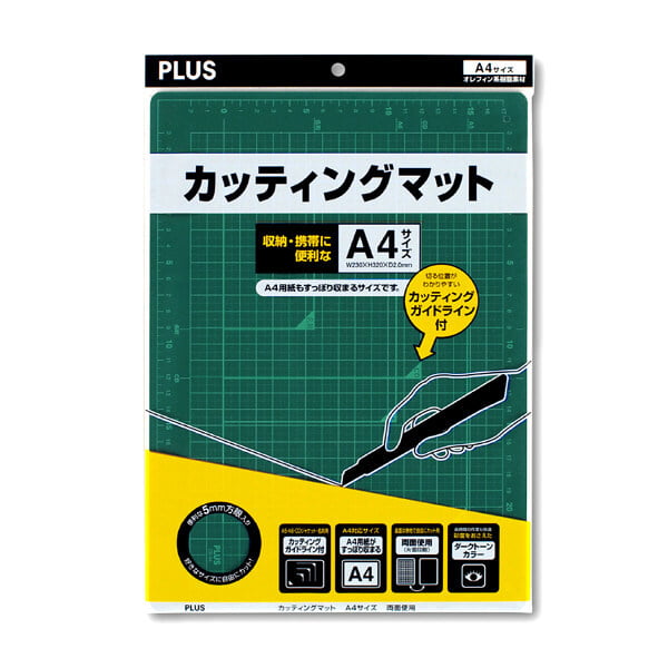 Plus Japan Cutter Mat A4 G CS-A4 Green