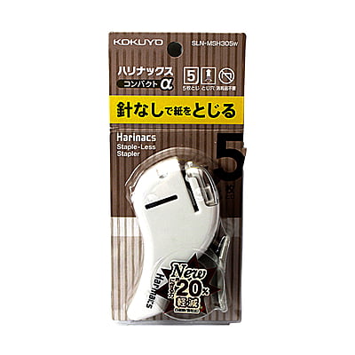 Kokuyo Needleless Stapler Harinax Compact Alpha White Kokuyo Needleless Stapler Harinax Compact Alpha White