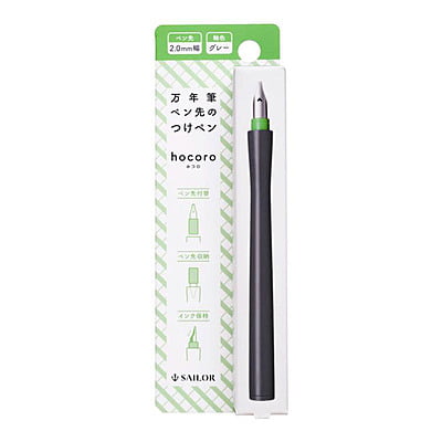 Sailor Fountain Pen Hocoro 2mm Gray Sailor Fountain Pen Hocoro 2mm Gray