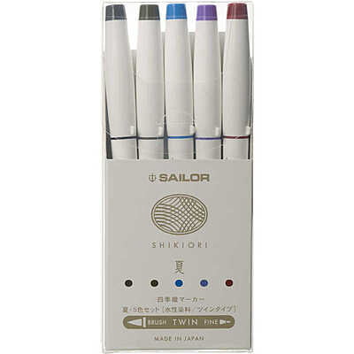 Sailor Shikiori Twin Brush Pens Summer Sailor Shikiori Twin Brush Pens Summer