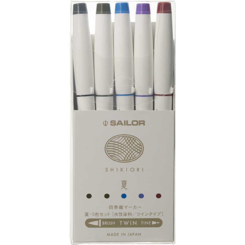 Sailor Shikiori Twin Brush Pens Summer Sailor Shikiori Twin Brush Pens Summer