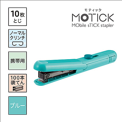 Max Stick Stapler Motik HD-10SK/B 10 sheets Binding Blue HD99936