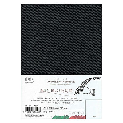 SAKAE Technical Paper Note Tomoe River FP Note A5 White Plain