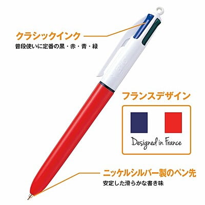 BIC 4-Color Ballpoint Pen 0.7mm Red