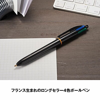 BIC 4-Color Ballpoint Pen Pro 1.0mm Black