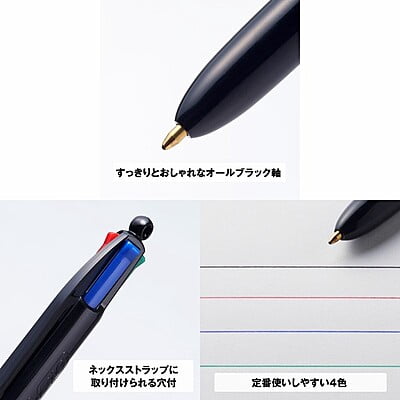 BIC 4-Color Ballpoint Pen Pro 1.0mm Black