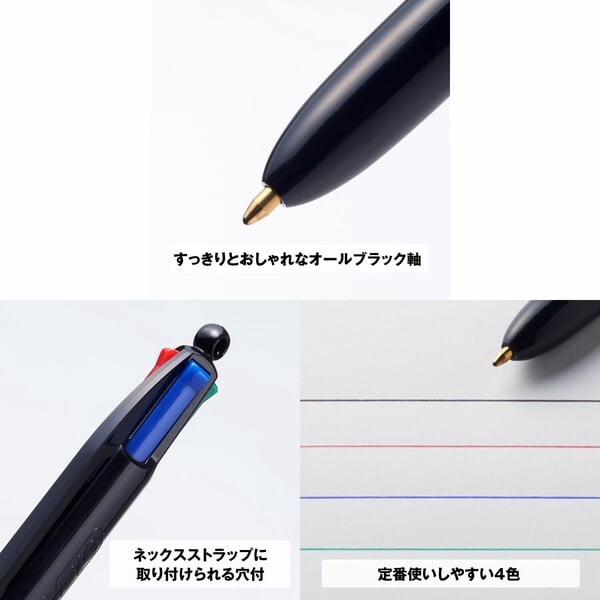 BIC 4-Color Ballpoint Pen Pro 1.0mm Black BIC 4-Color Ballpoint Pen Pro 1.0mm Black