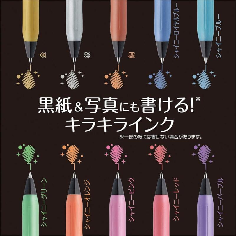Zebra Sarasa Clip 0.5 Deco Shine 10 Color Pen Set Zebra Sarasa Clip 0.5 Deco Shine 10 Color Pen Set