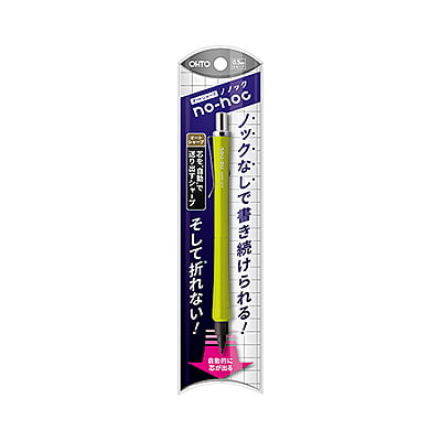 Ohto Sharp Knock Mechanical Pencil Yellow 0.5