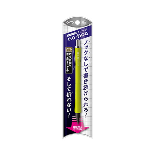 Ohto Sharp Knock Mechanical Pencil Yellow 0.5 Ohto Sharp Knock Mechanical Pencil Yellow 0.5
