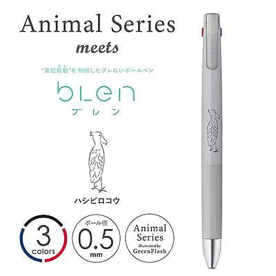 Zebra Blen 3C Ballpoint Pen 0.5 Shoebill