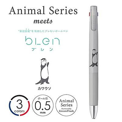 Zebra Blen 3C Ballpoint Pen 0.5 Otter