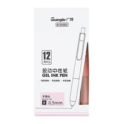 Guangbo Pure Macron Pens with Metal Clip Pink Guangbo Pure Macron Pens with Metal Clip Pink