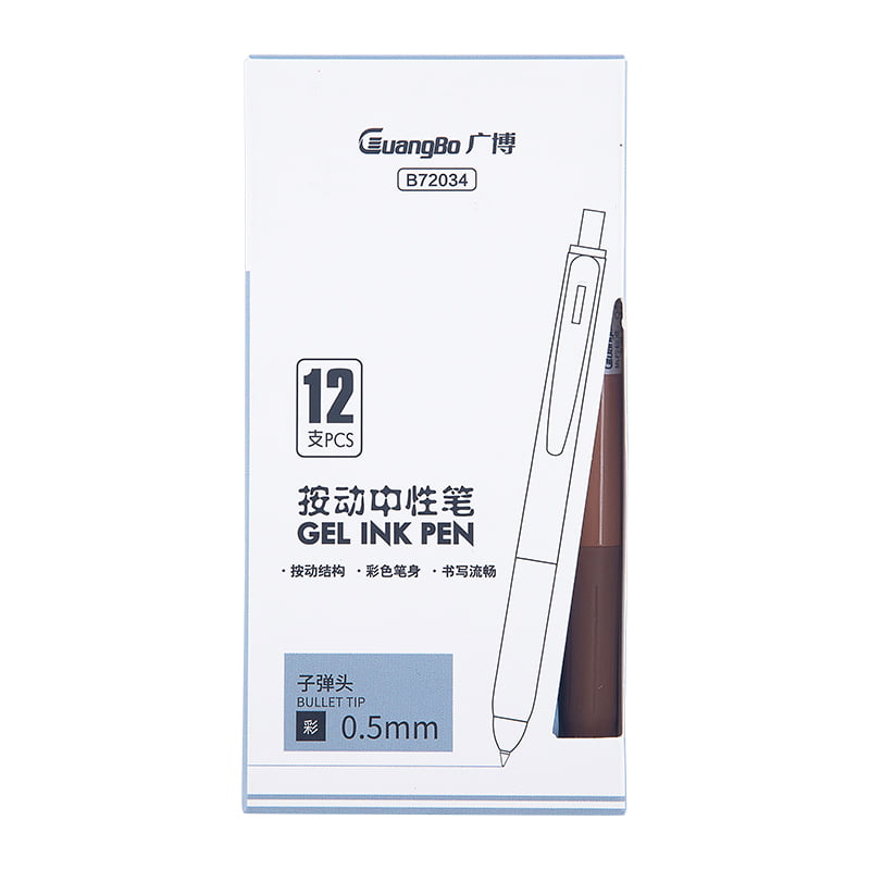Guangbo Pure Morandi Pens With Clip Brown Guangbo Pure Morandi Pens With Clip Brown