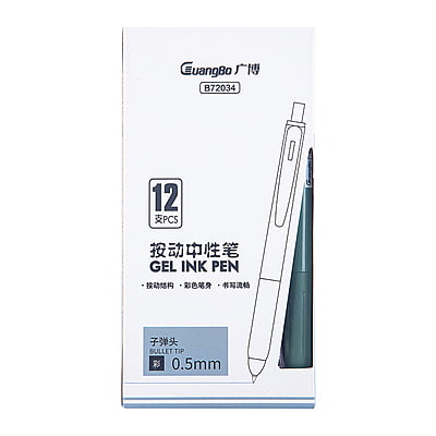 Guangbo Pure Morandi Pens With Clip Green
