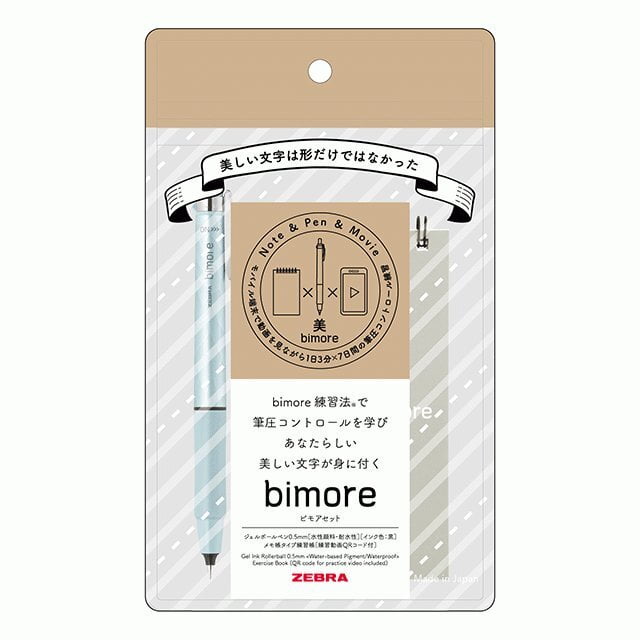 Zebra Bimore Pen With Practice Book Zebra Bimore Pen With Practice Book