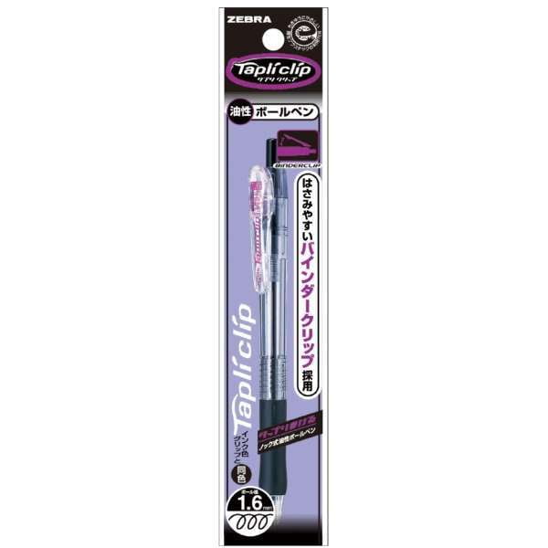 Zebra Tapuri Clip Ballpoint Pen 1.6