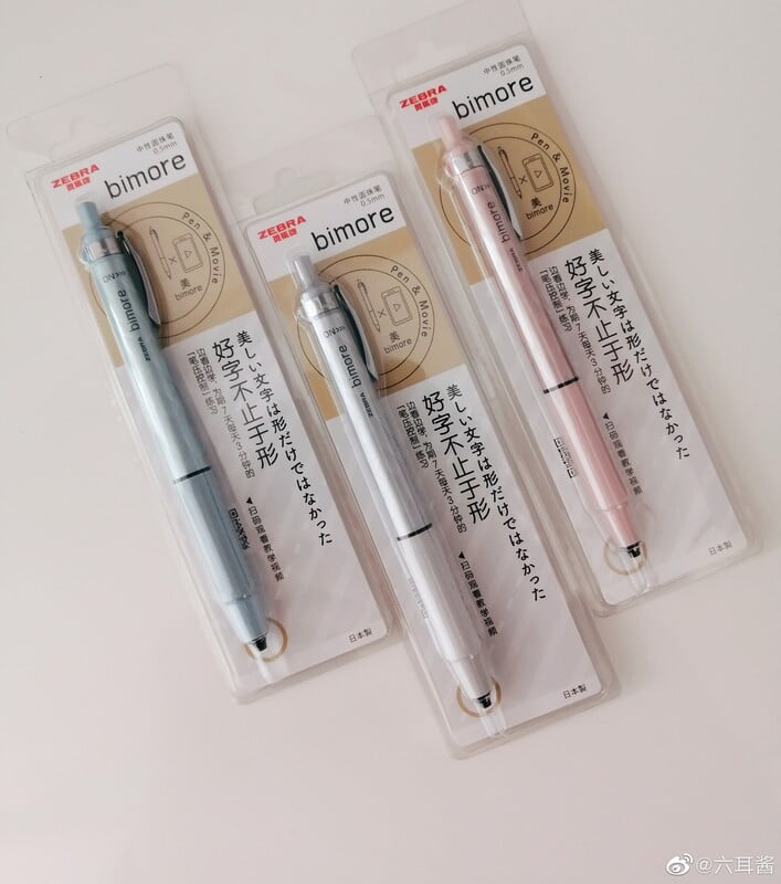 Zebra Bimore Pen With Practice Book Zebra Bimore Pen With Practice Book