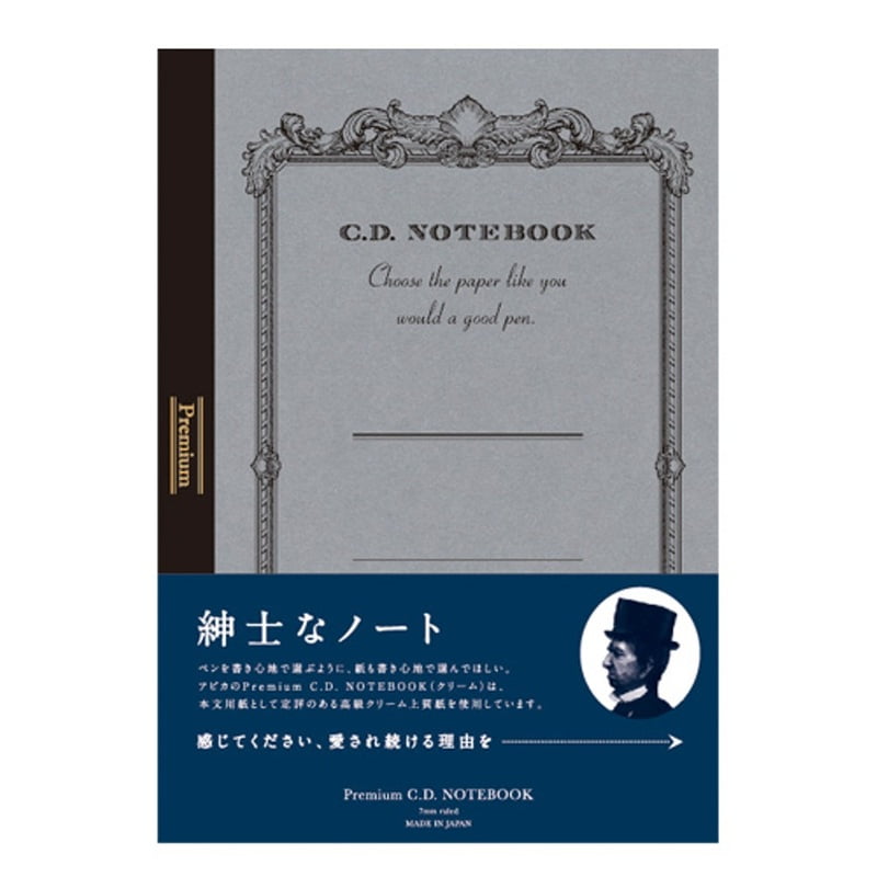 Apica Premium CD Notebook Horizontal Ruled A5 Silver CDC90Y Apica Premium CD Notebook Horizontal Ruled A5 Silver CDC90Y