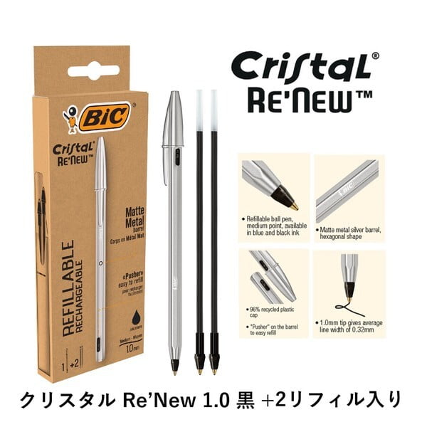 BIC Ballpoint Pen Crystal Renew+2 Refill 1.0mm Black BIC Ballpoint Pen Crystal Renew+2 Refill 1.0mm Black