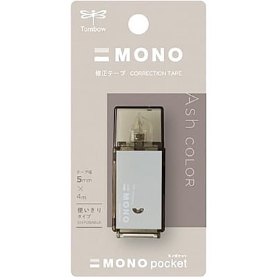 Tombow Correction Tape Mono Pocket Ash Color Taupe CT-CM5C503L Tombow Correction Tape Mono Pocket Ash Color Taupe CT-CM5C503L