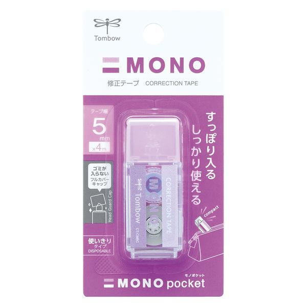 Tombow Correction Tape Mono Pocket Purple Tombow Correction Tape Mono Pocket Purple