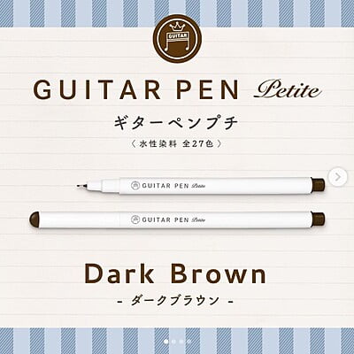 Guitar Pens Petit Dark Brown