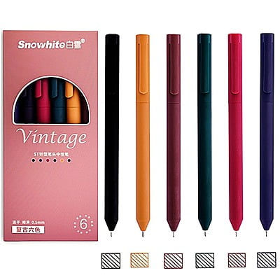 Snowhite Retro Vintage Gel Pens