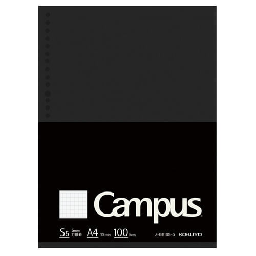 Kokuyo Loose Leaf Biz Grid Ruled A4 No G816S5 Kokuyo Loose Leaf Biz Grid Ruled A4 No G816S5