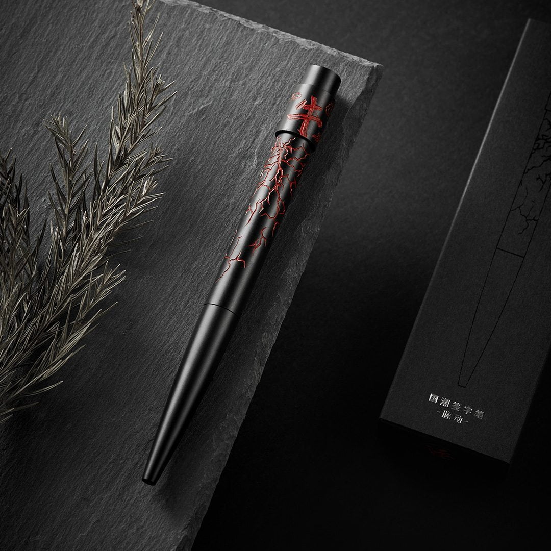 Guochao Signature Pen Black Red guochao-signature-pen-black-red