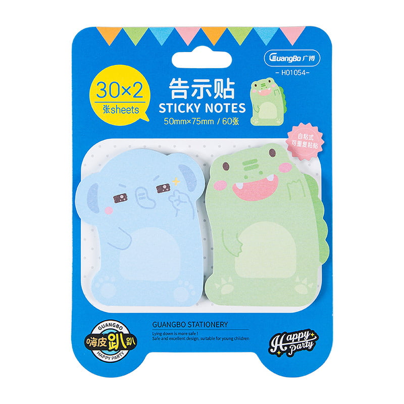 Guangbo Sticky Notes H01054-DB