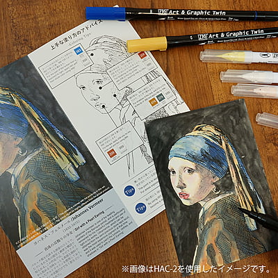 Kuretake Masterpiece Collection At Home Hokusai HAC-3