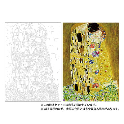Kuretake Masterpiece Collection At Home Klimt HAC-4