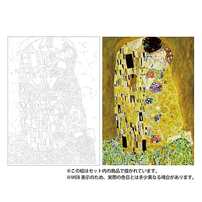 Kuretake Masterpiece Collection At Home Klimt HAC-4 Kuretake Masterpiece Collection At Home Klimt HAC-4