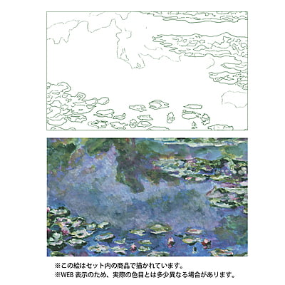Kuretake Masterpiece Collection At Home Monet HAC-5