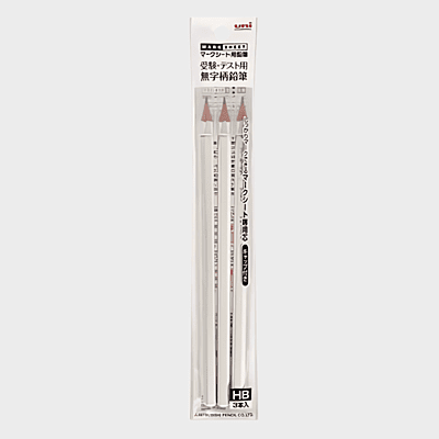 Mitsubishi Pencil | Pencil | HB Mark Sheet | Set of 3 | UMSME3P
