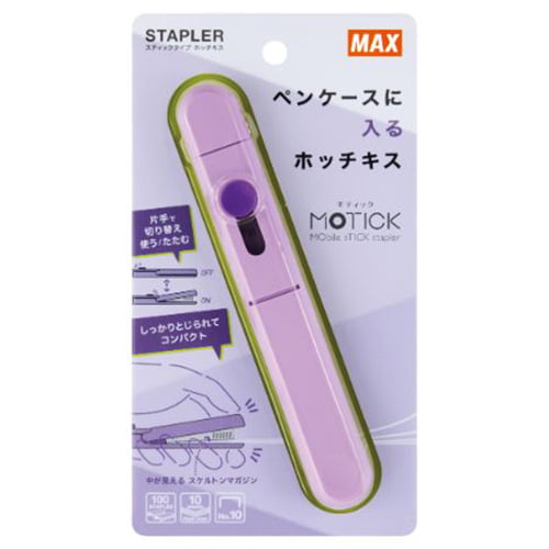 Max Stick Stapler Motik HD-10SK/V 10 Sheets Binding Violet HD99938