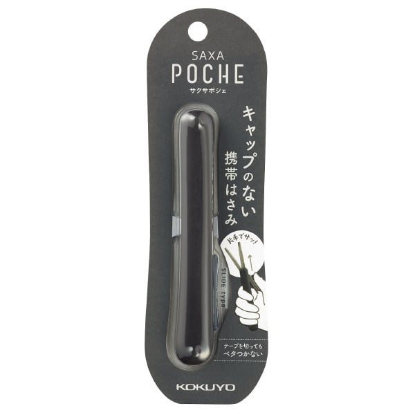 Kokuyo Portable Scissors Sakusa Poche