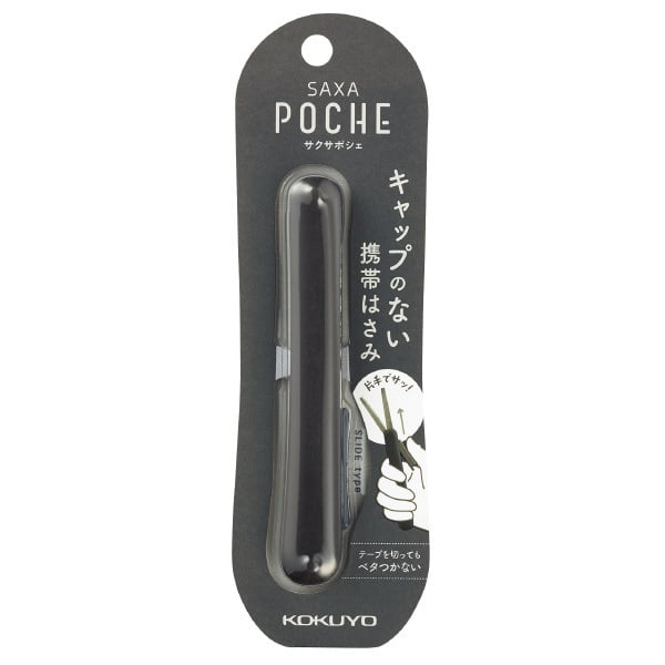 Kokuyo Portable Scissors Sakusa Poche Kokuyo Portable Scissors Sakusa Poche
