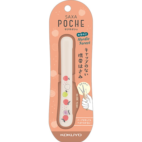 Kokuyo Scissors Sakusa Poche