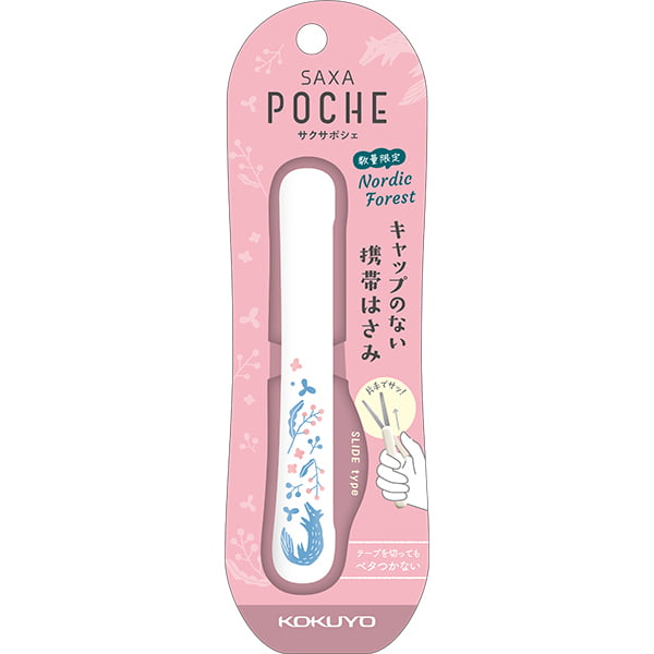 Kokuyo Scissors Sakusa Poche