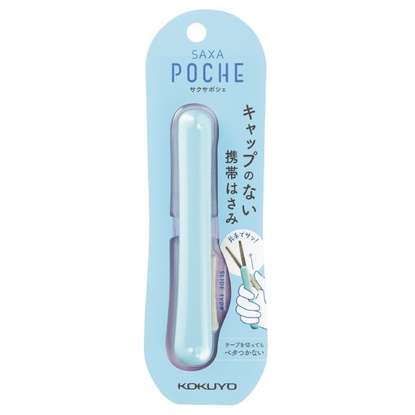 Kokuyo Portable Scissors Sakusa Poche Kokuyo Portable Scissors Sakusa Poche