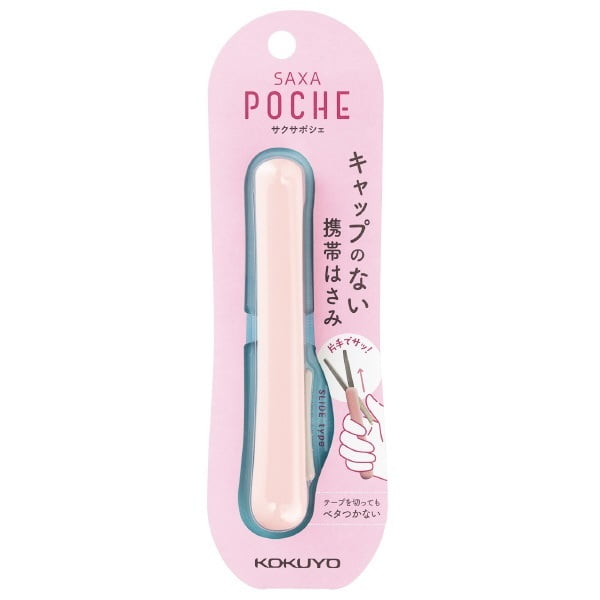Kokuyo Portable Scissors Sakusa Poche Kokuyo Portable Scissors Sakusa Poche