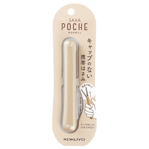 Kokuyo Portable Scissors Sakusa Poche Kokuyo Portable Scissors Sakusa Poche