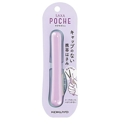 Kokuyo Portable Scissors Sakusa Poche