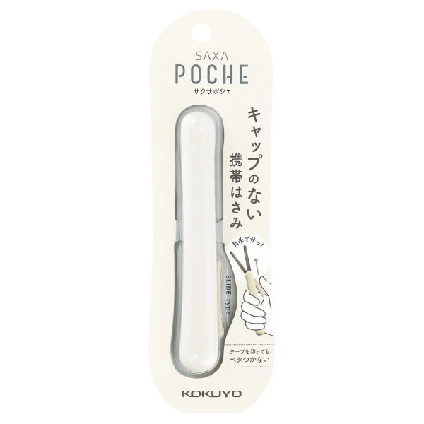 Kokuyo Portable Scissors Sakusa Poche Kokuyo Portable Scissors Sakusa Poche